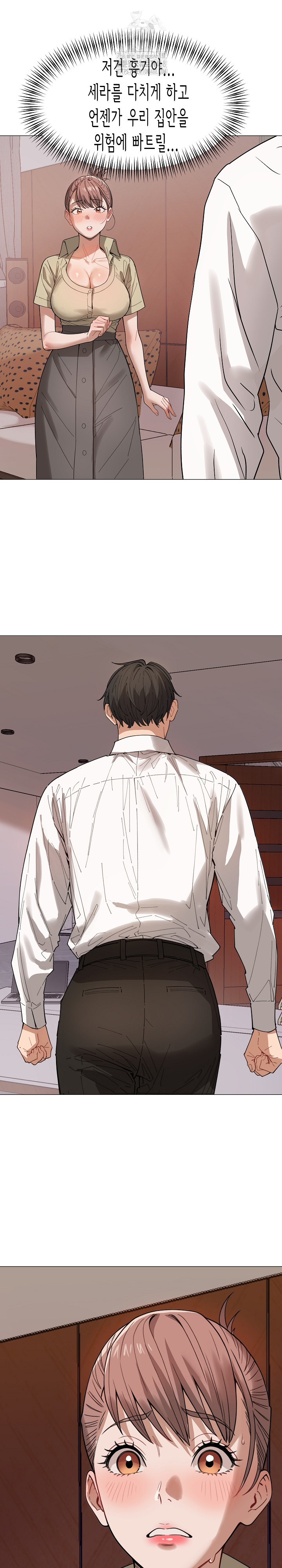 Kindness of Evil Raw Chapter 37 - Page 2