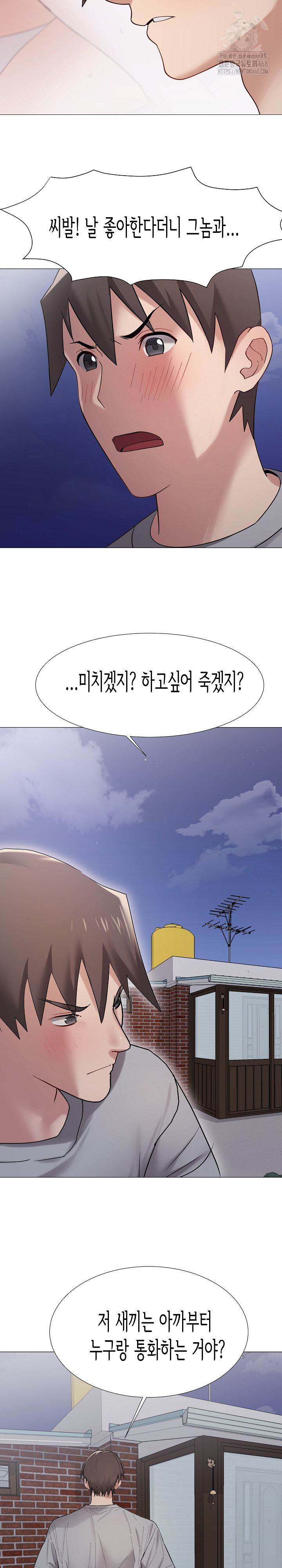Kindness of Evil Raw Chapter 38 - Page 3