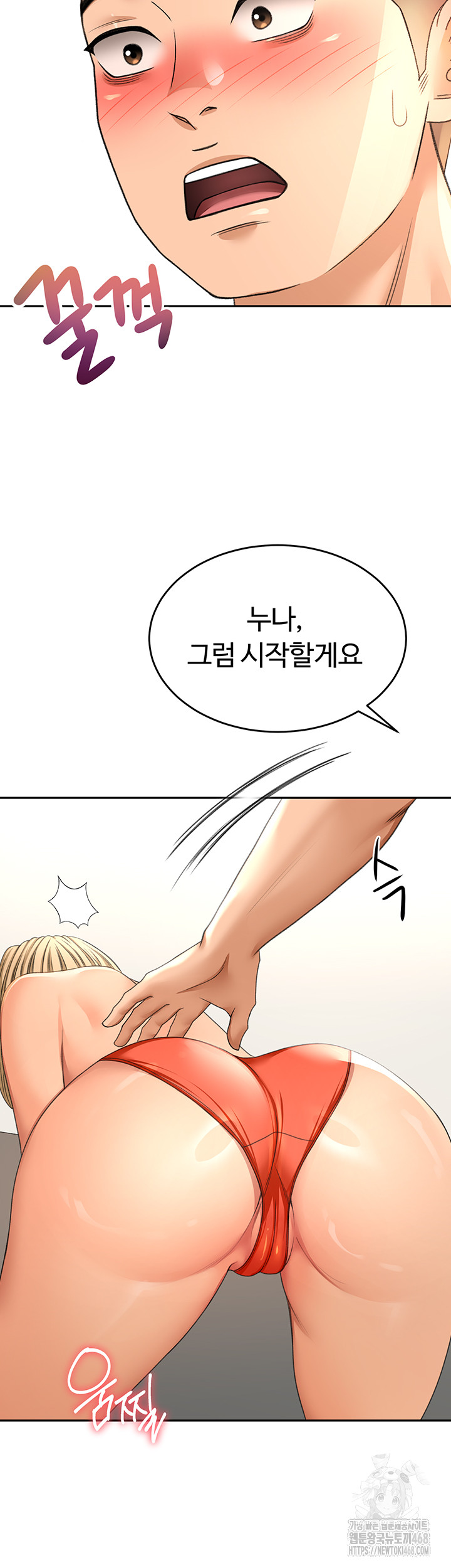 Rooftop Sex King Raw Chapter 12 - Page 60