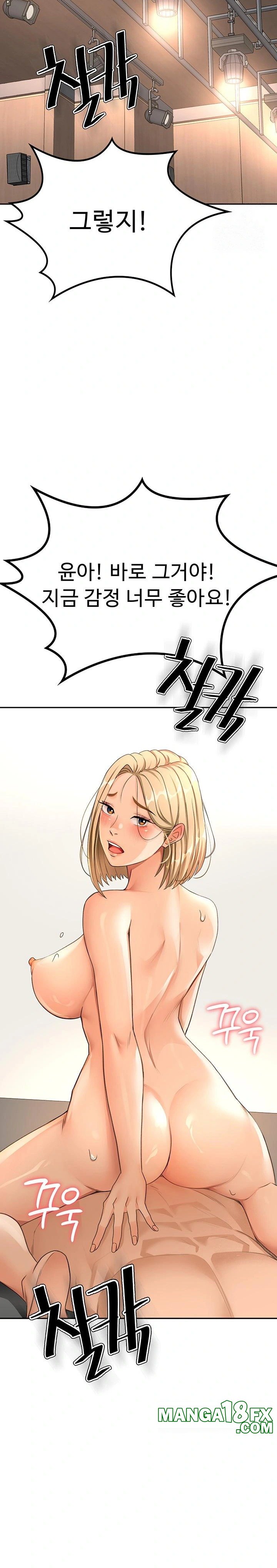 Rooftop Sex King Raw Chapter 13 - Page 23