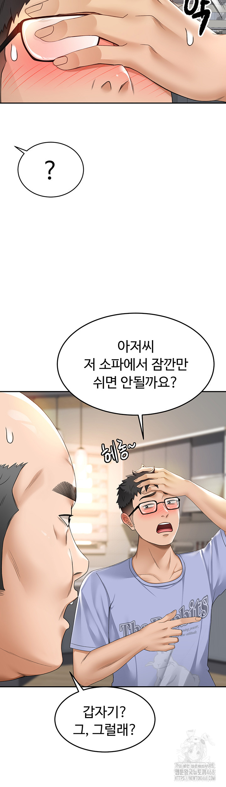 Rooftop Sex King Raw Chapter 2 - Page 20