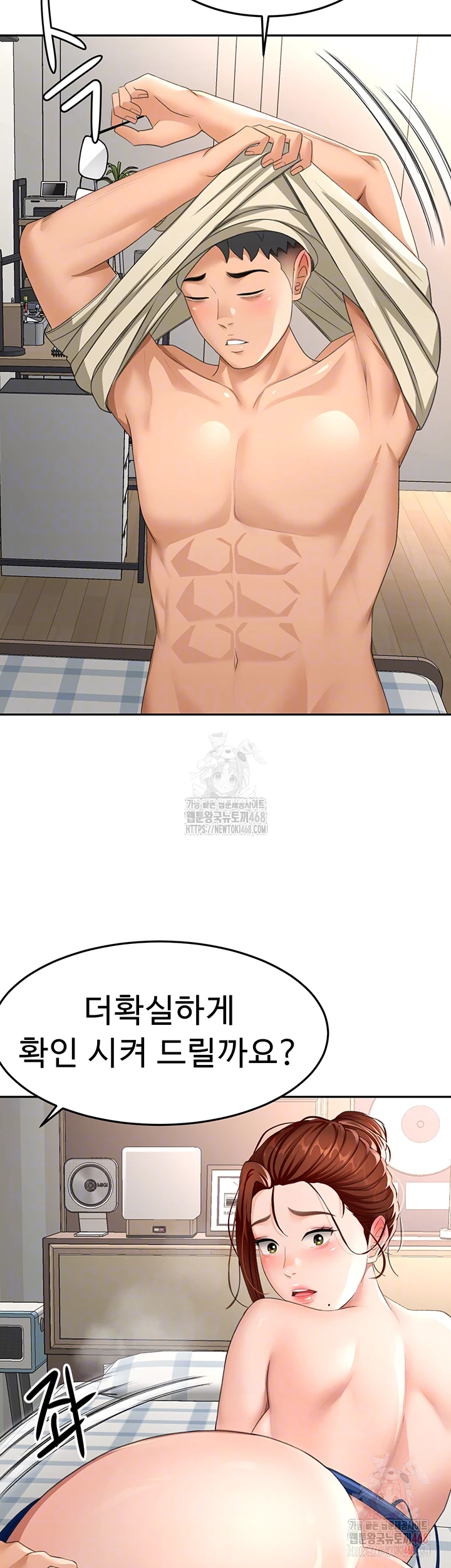 Rooftop Sex King Raw Chapter 22 - Page 11