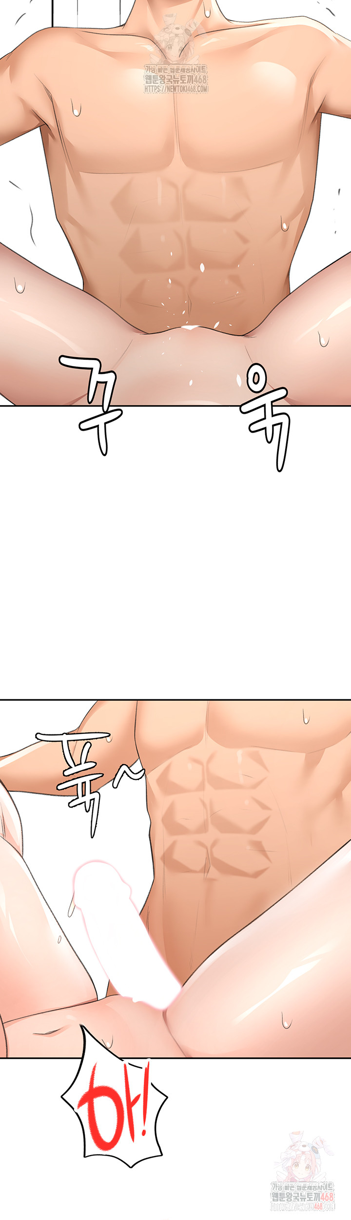 Rooftop Sex King Raw Chapter 22 - Page 44