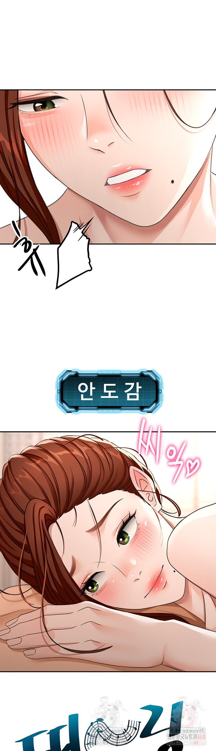 Rooftop Sex King Raw Chapter 22 - Page 54