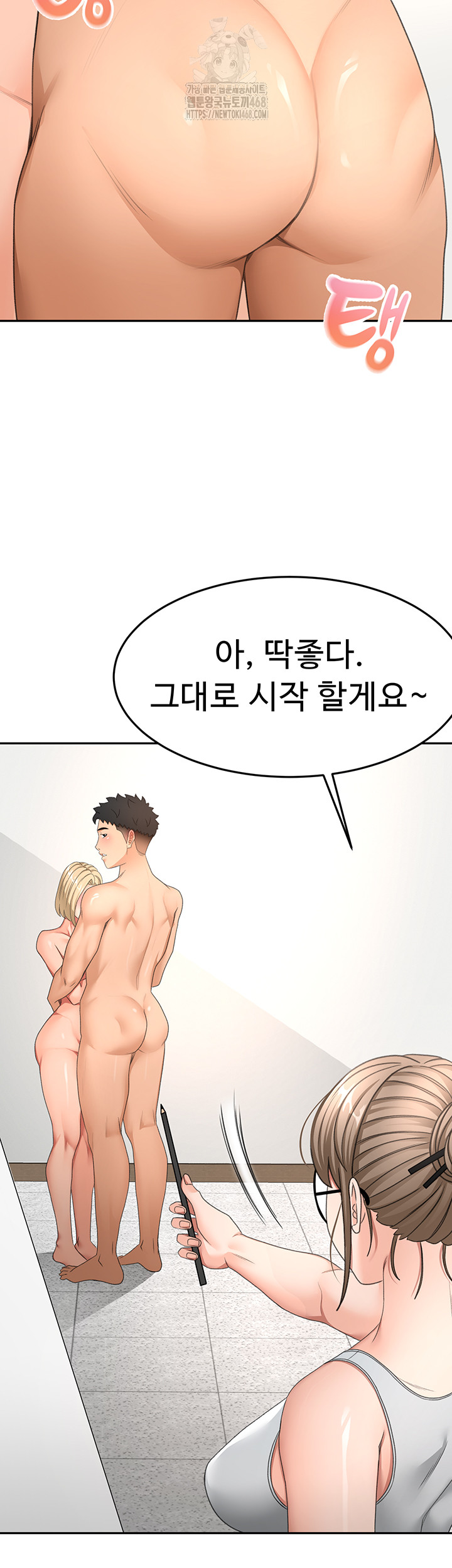 Rooftop Sex King Raw Chapter 31 - Page 16