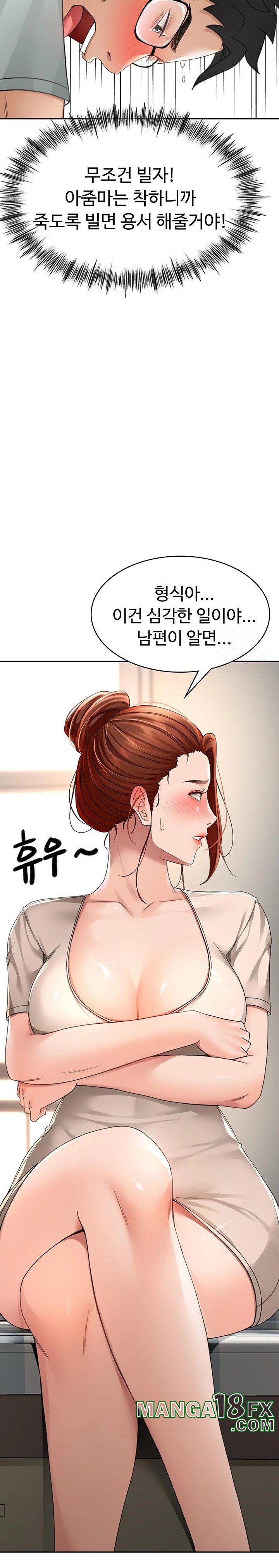 Rooftop Sex King Raw Chapter 5 - Page 23