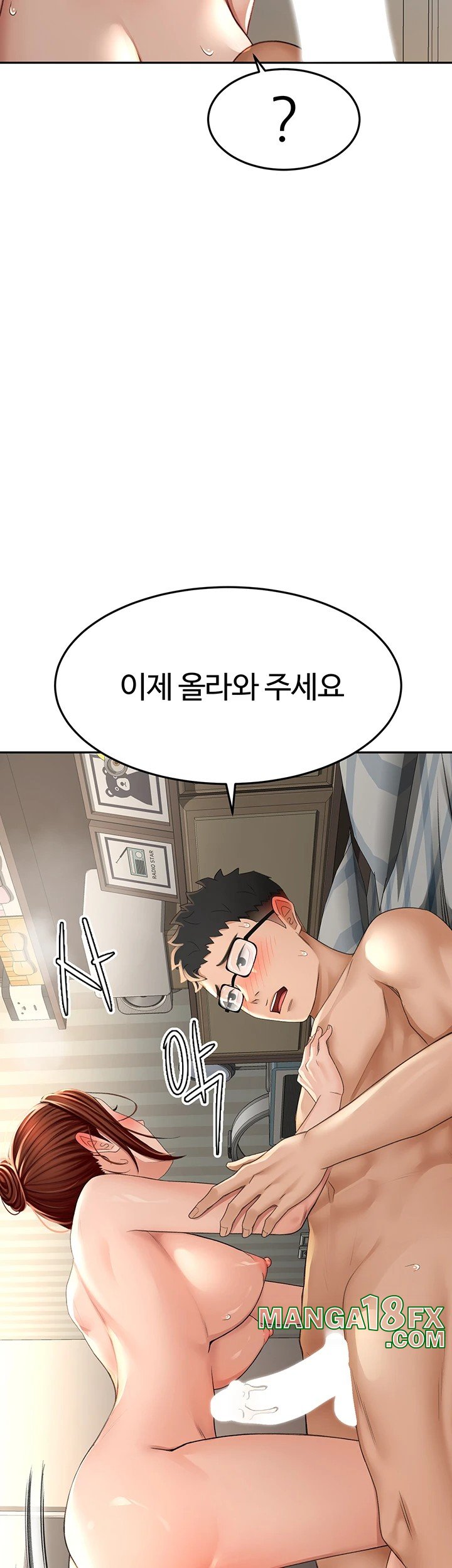 Rooftop Sex King Raw Chapter 9 - Page 25