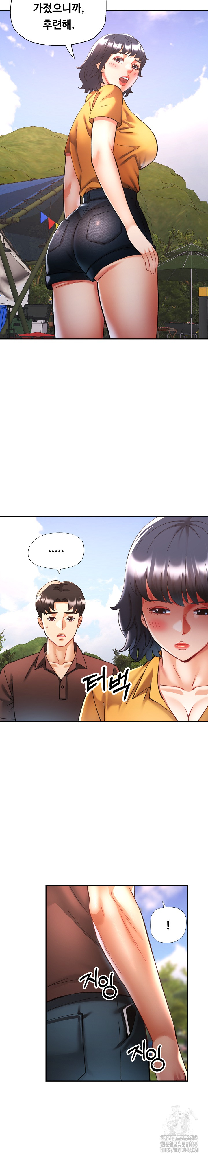 Married Older Sister Raw Chapter 28 - Page 5