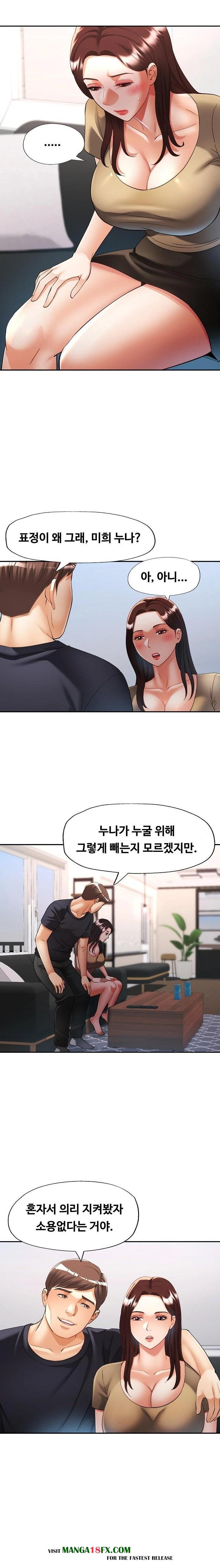 Married Older Sister Raw Chapter 41 - Page 19