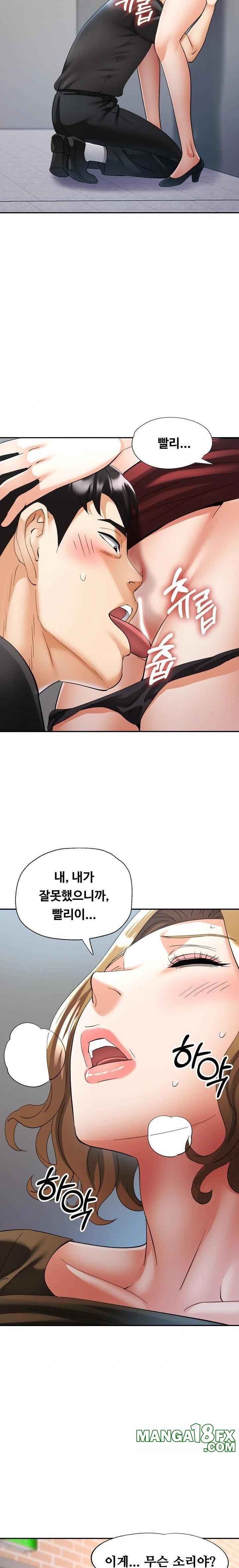Married Older Sister Raw Chapter 41 - Page 4