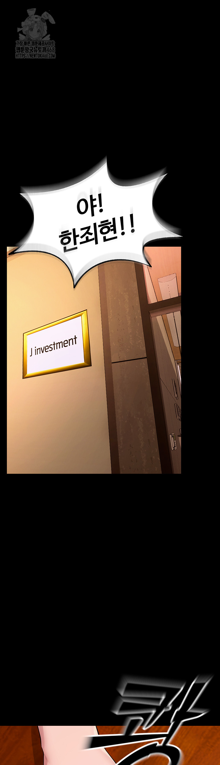 Prison Revenge Raw Chapter 16 - Page 29