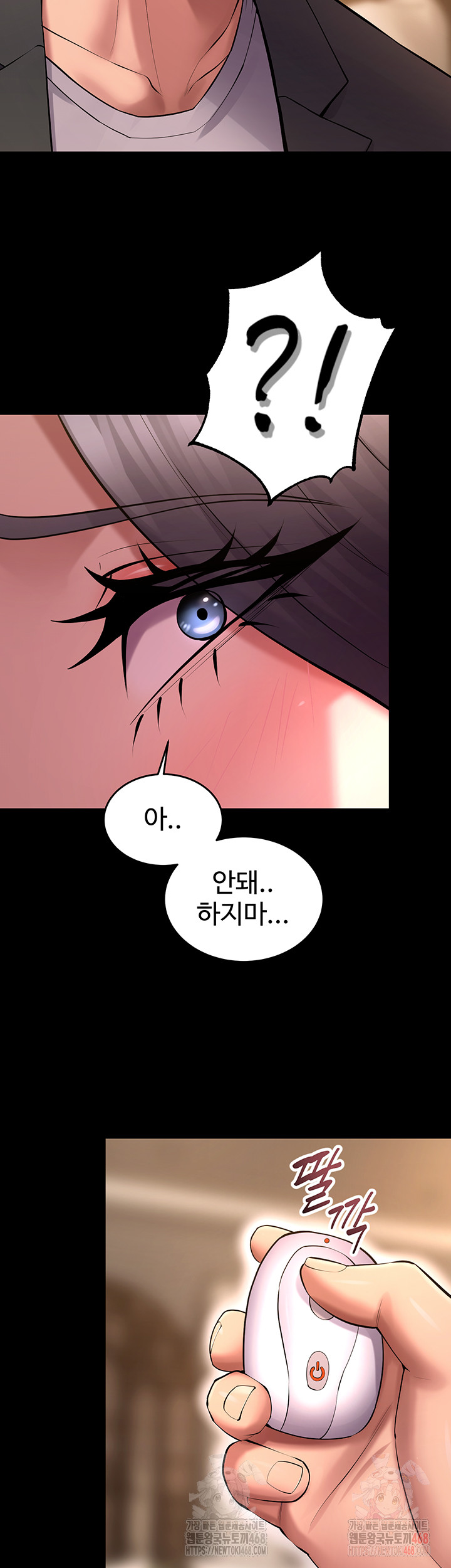 Prison Revenge Raw Chapter 19 - Page 54