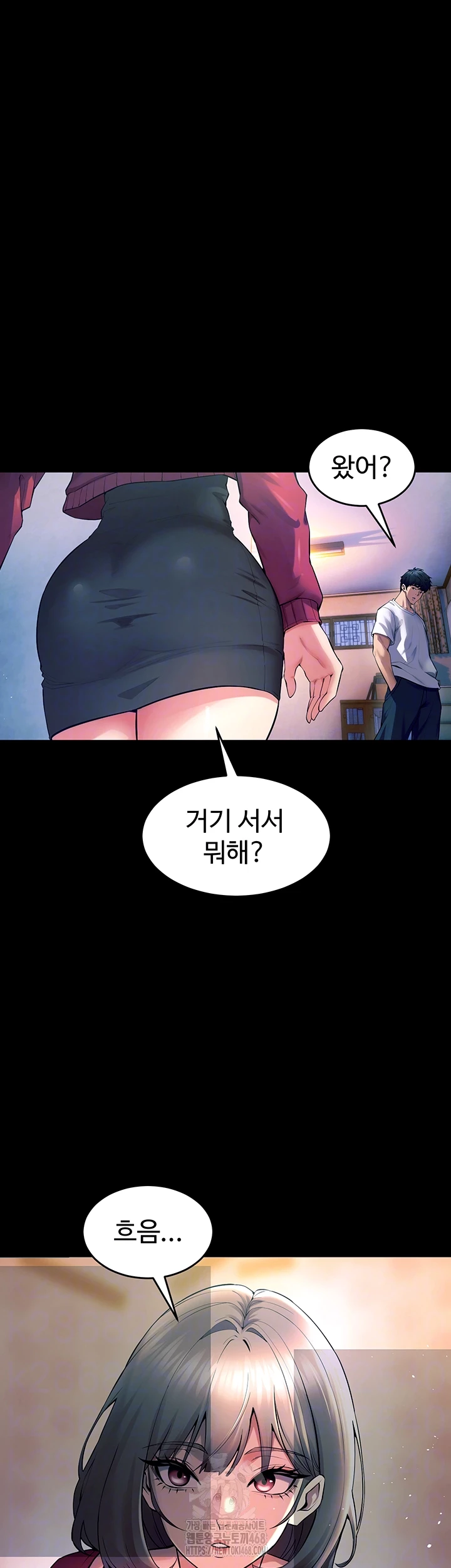 Prison Revenge Raw Chapter 20 - Page 14