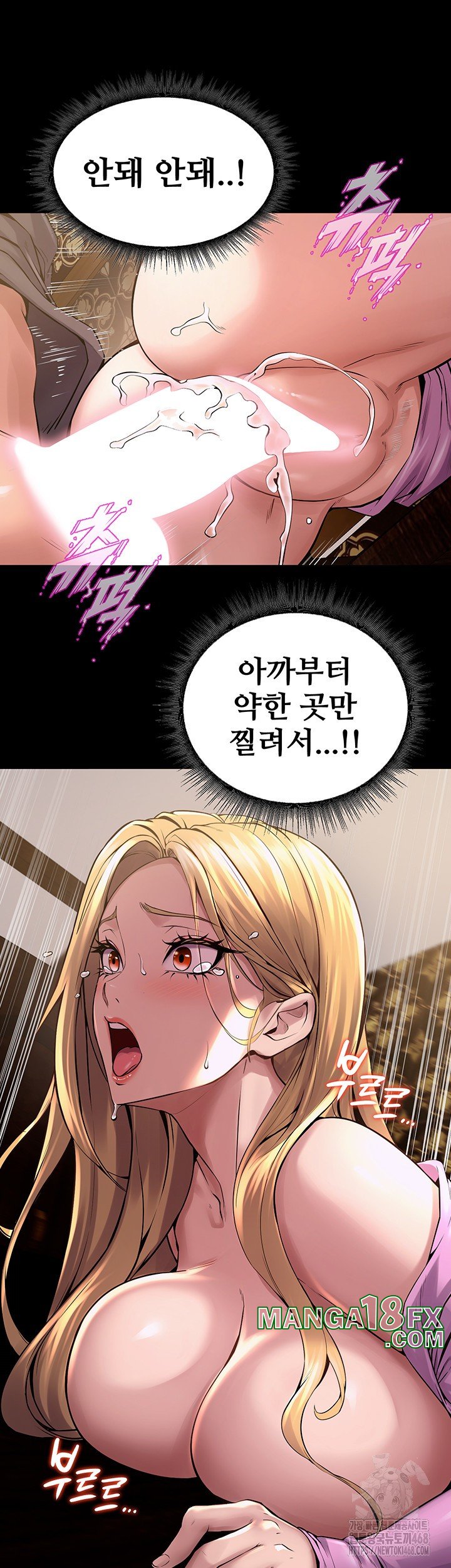 Prison Revenge Raw Chapter 4 - Page 34