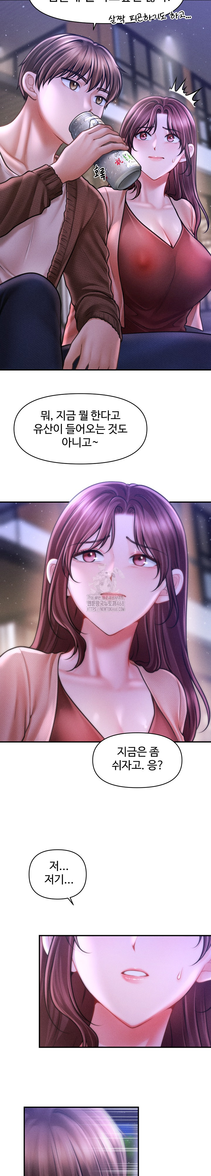 The Chairman’s Secret Son Raw Chapter 23 - Page 26
