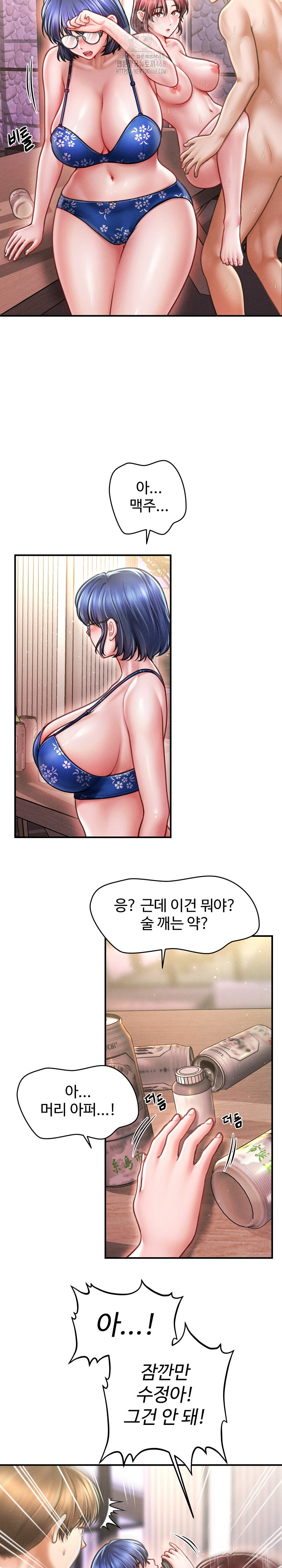 The Chairman’s Secret Son Raw Chapter 27 - Page 6