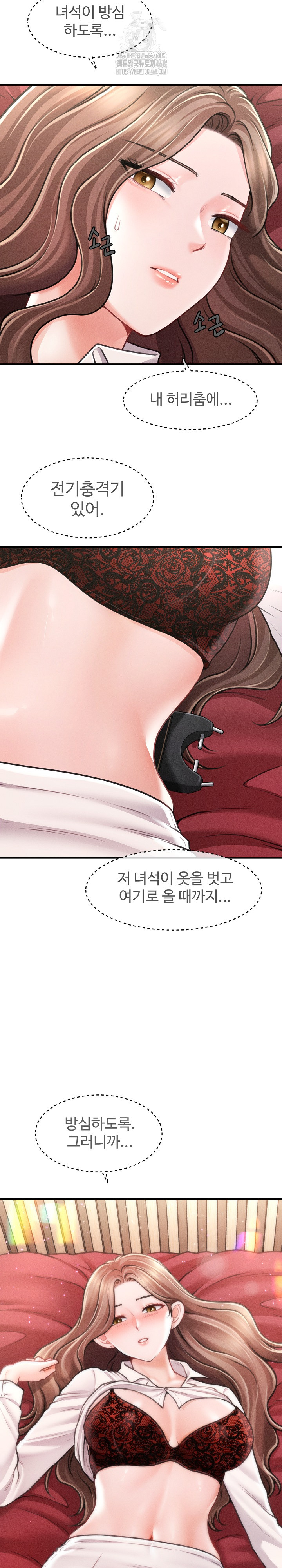 The Chairman’s Secret Son Raw Chapter 30 - Page 52