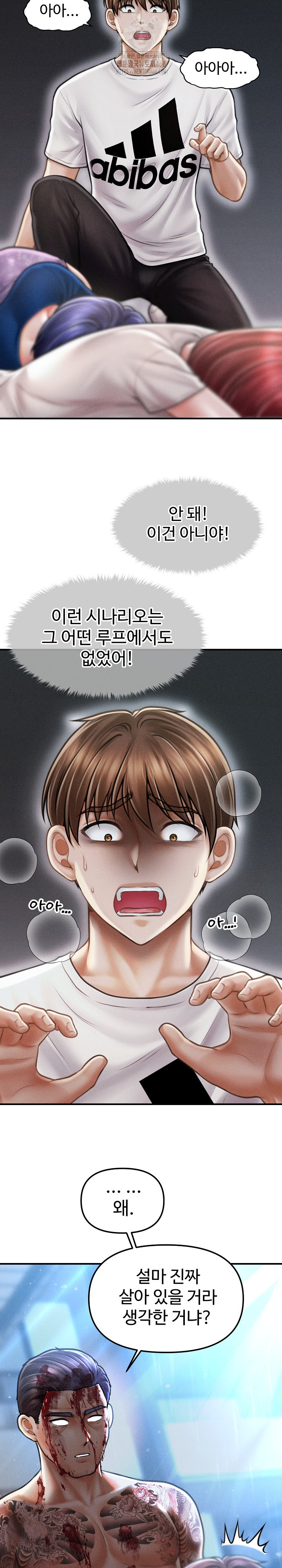 The Chairman’s Secret Son Raw Chapter 32 - Page 20