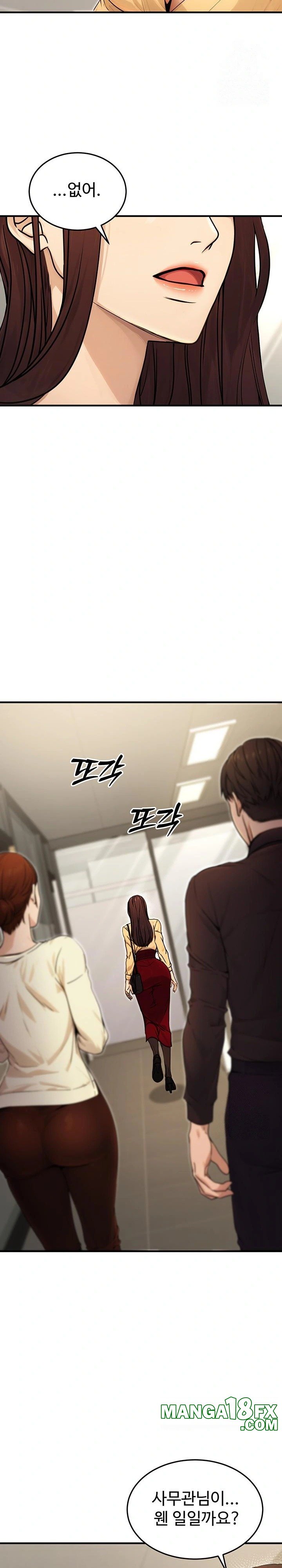 The Public Servant’s Double Life Raw Chapter 10 - Page 13