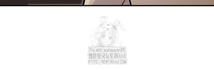 The Public Servant’s Double Life Raw Chapter 30 - Page 29