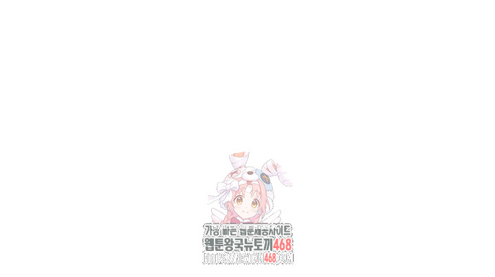 The Public Servant’s Double Life Raw Chapter 31 - Page 1