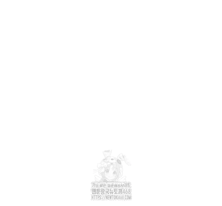 The Public Servant’s Double Life Raw Chapter 31 - Page 6
