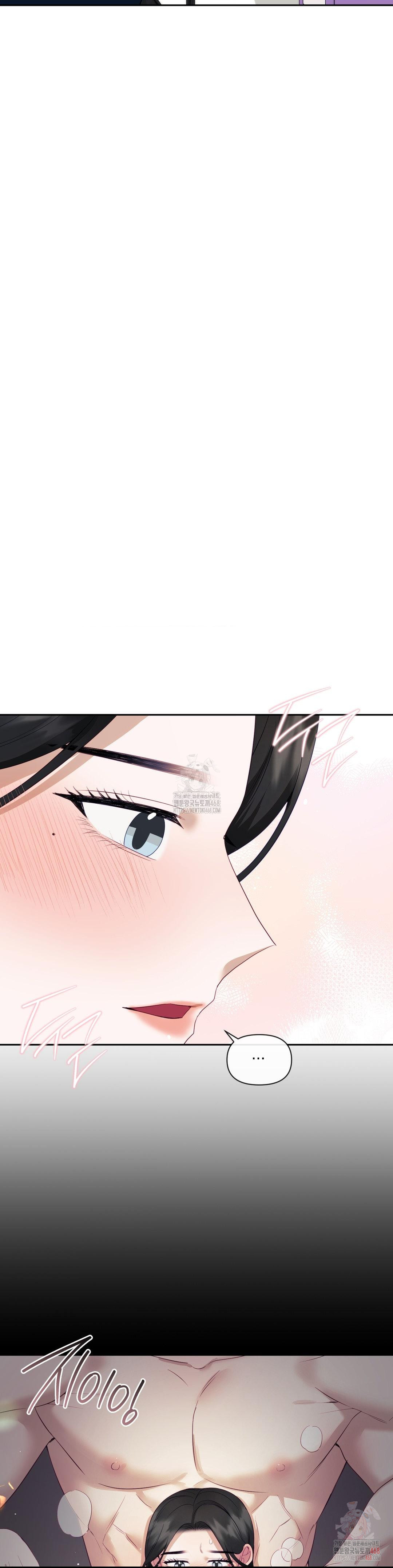 Senior Assistant Instructor Raw Chapter 16 - Page 31