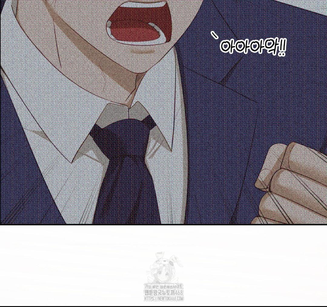 Senior Assistant Instructor Raw Chapter 23 - Page 156