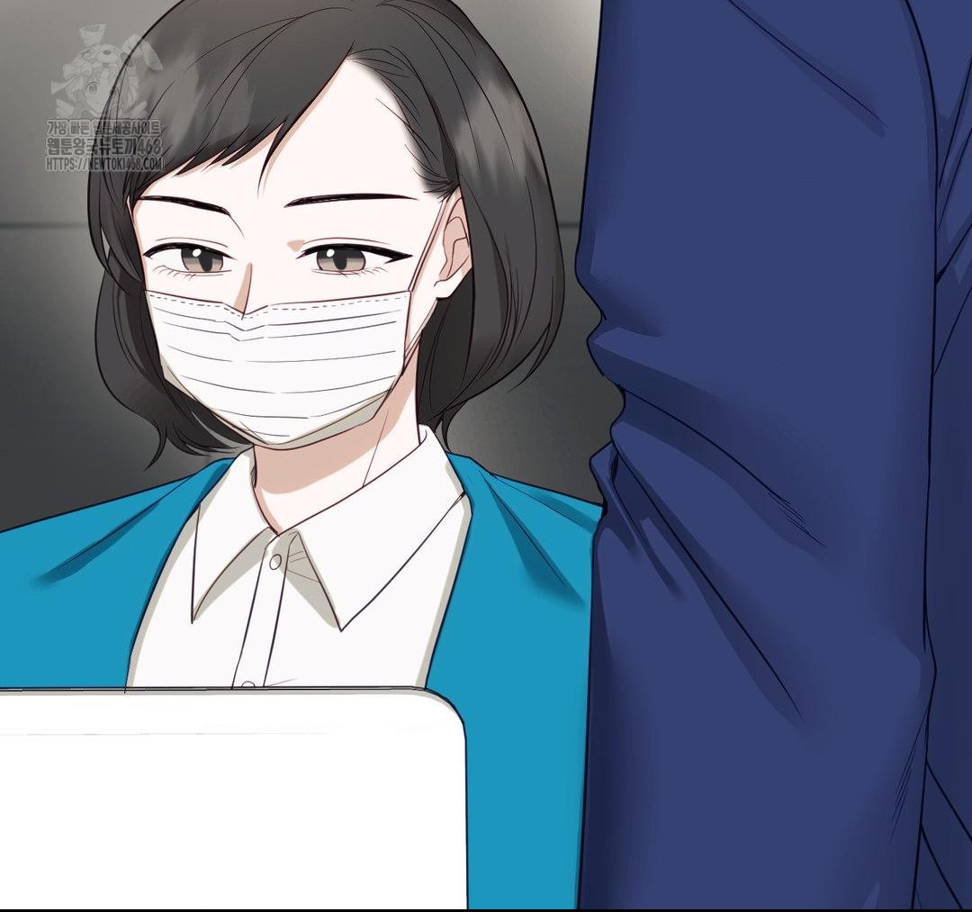 Senior Assistant Instructor Raw Chapter 23 - Page 89