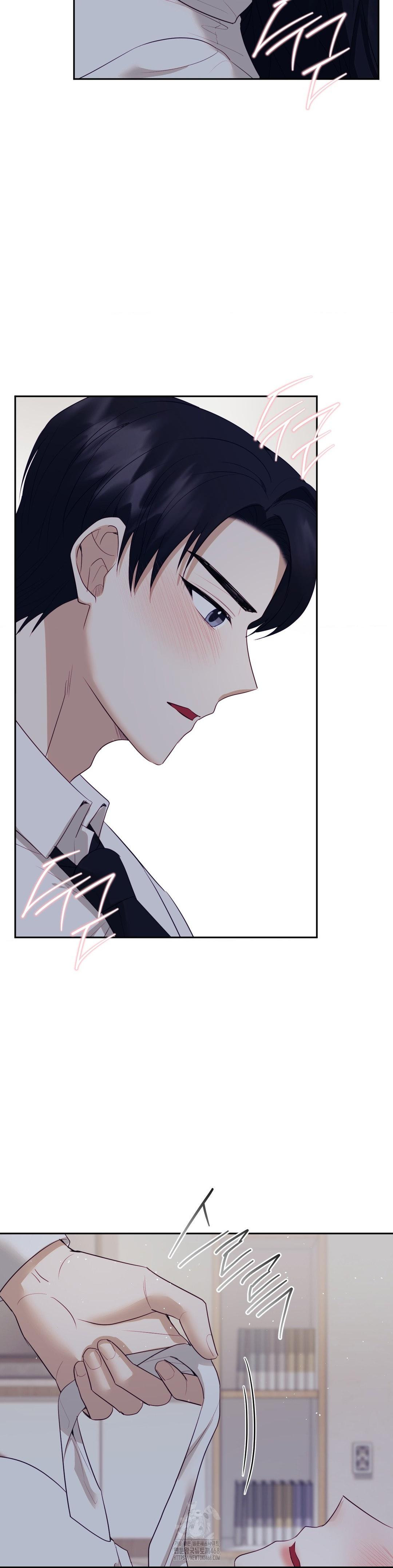 Senior Assistant Instructor Raw Chapter 25 - Page 10