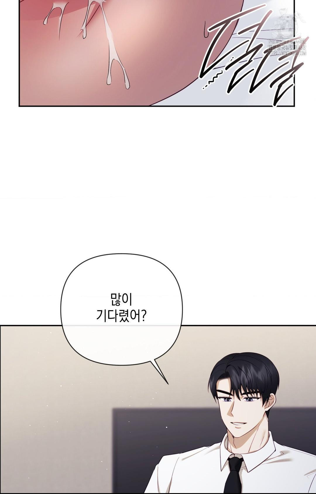 Senior Assistant Instructor Raw Chapter 28 - Page 43