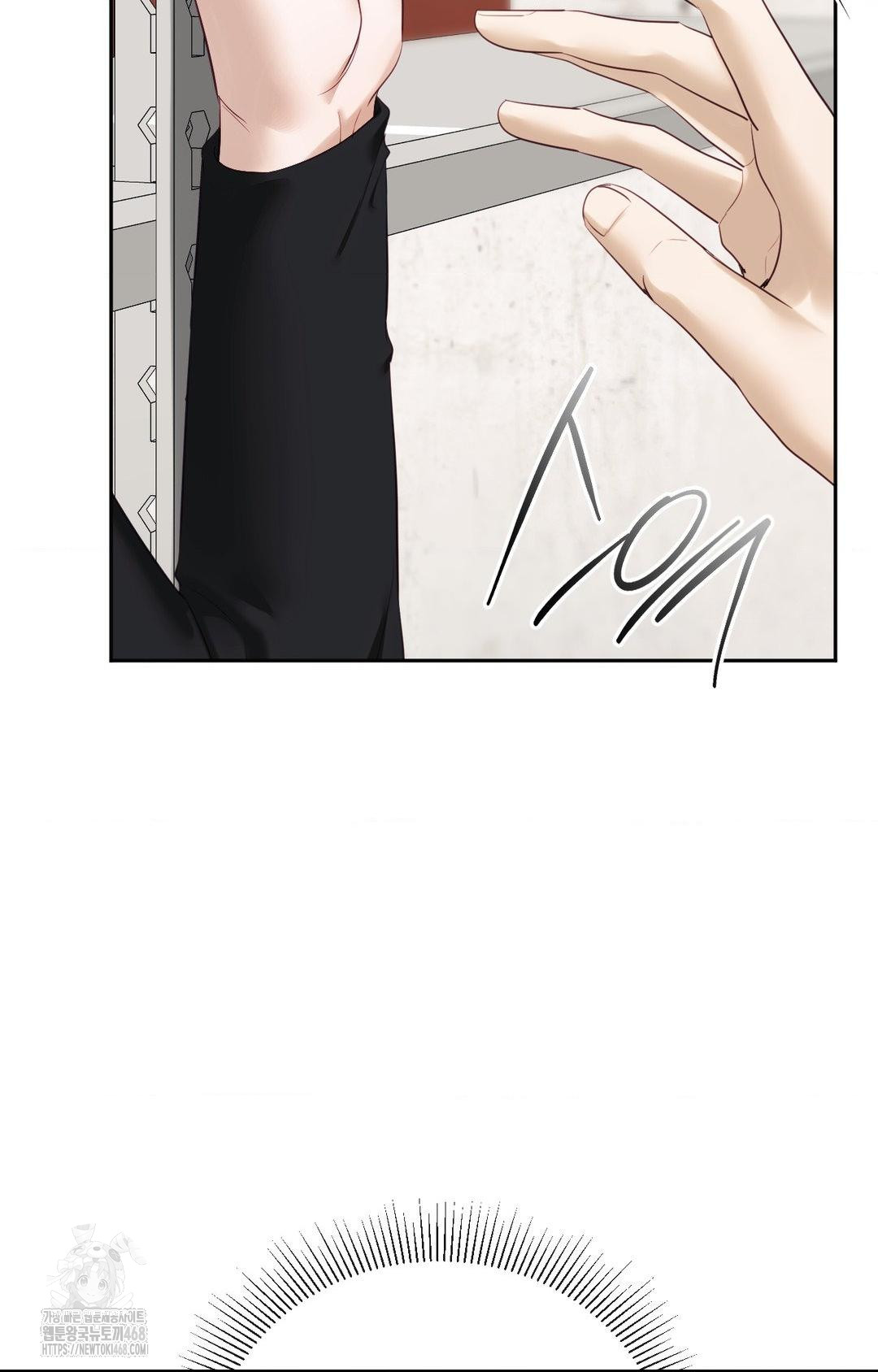 Senior Assistant Instructor Raw Chapter 31 - Page 31