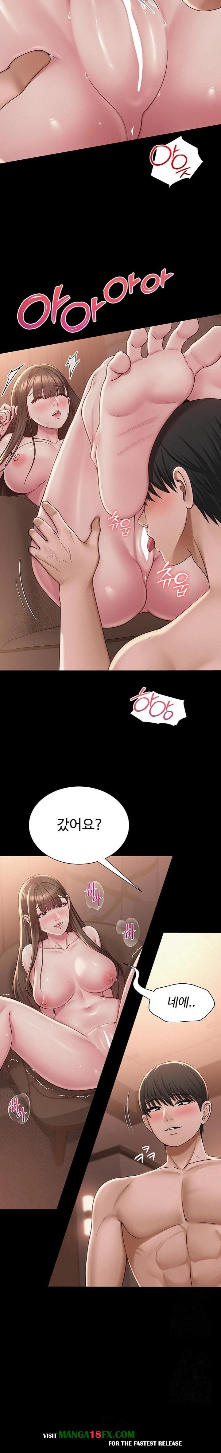 SNS Raw Chapter 23 - Page 20