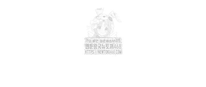 SNS Raw Chapter 30 - Page 15