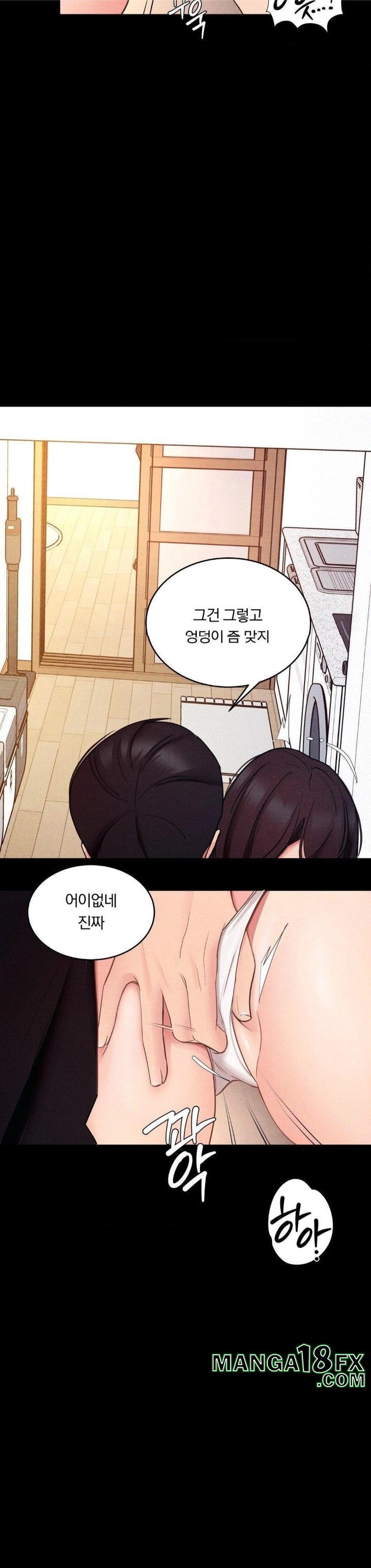 Daily Humiliation Experience Raw Chapter 15 - Page 10