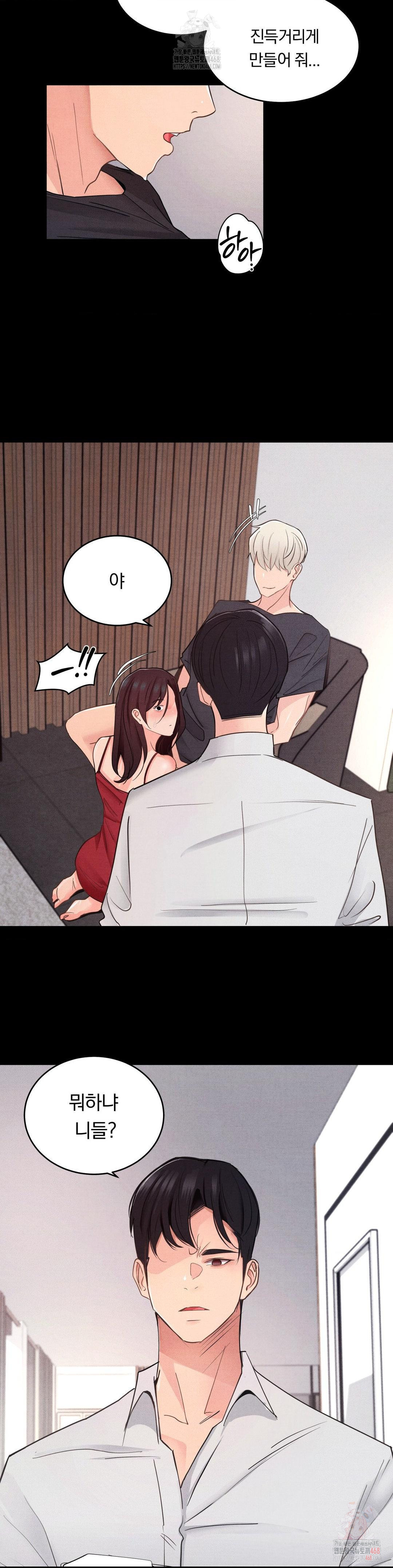 Daily Humiliation Experience Raw Chapter 19 - Page 20