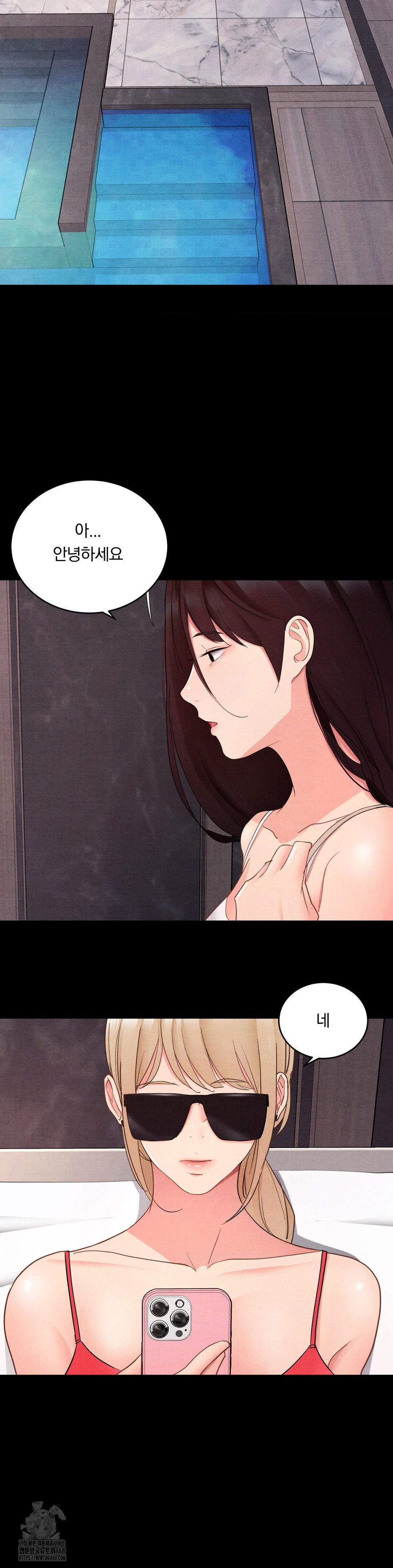 Daily Humiliation Experience Raw Chapter 26 - Page 18
