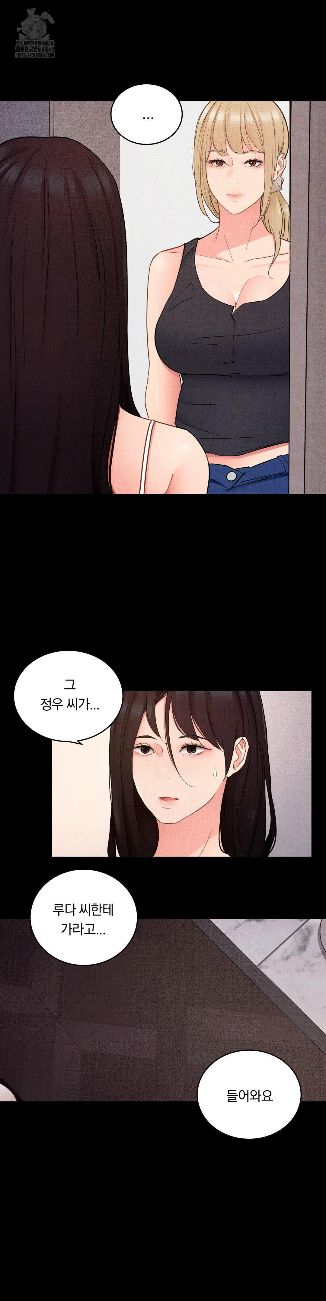 Daily Humiliation Experience Raw Chapter 27 - Page 9