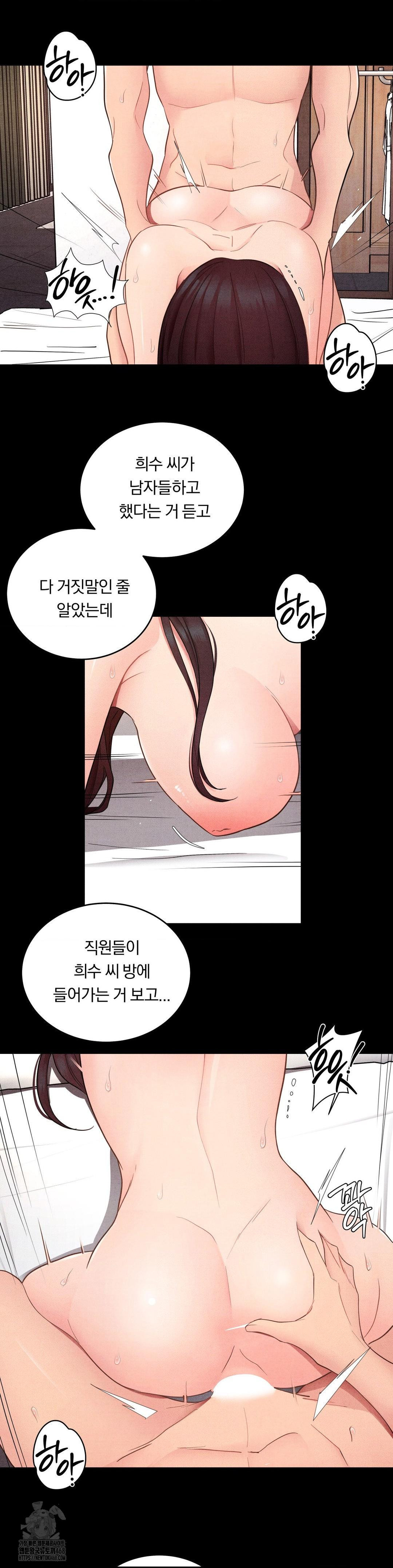 Daily Humiliation Experience Raw Chapter 30 - Page 12
