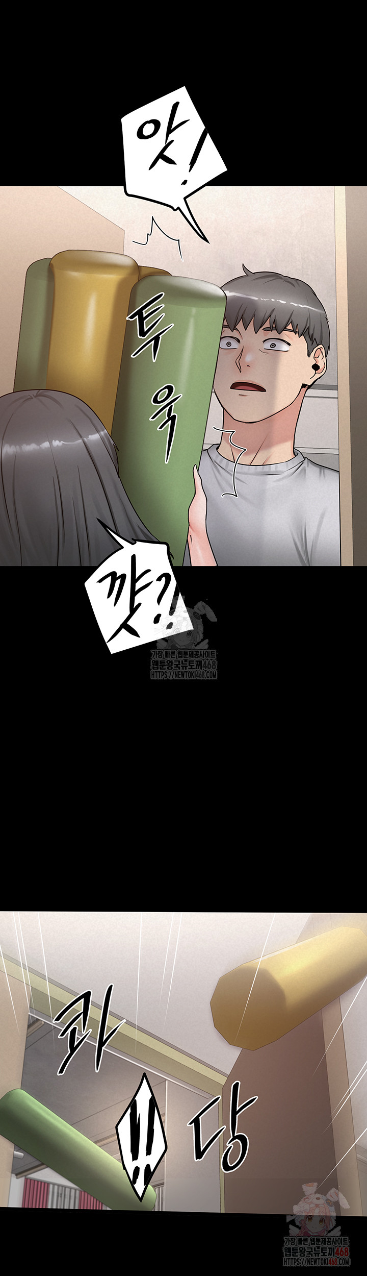 Island Girl Raw Chapter 15 - Page 32