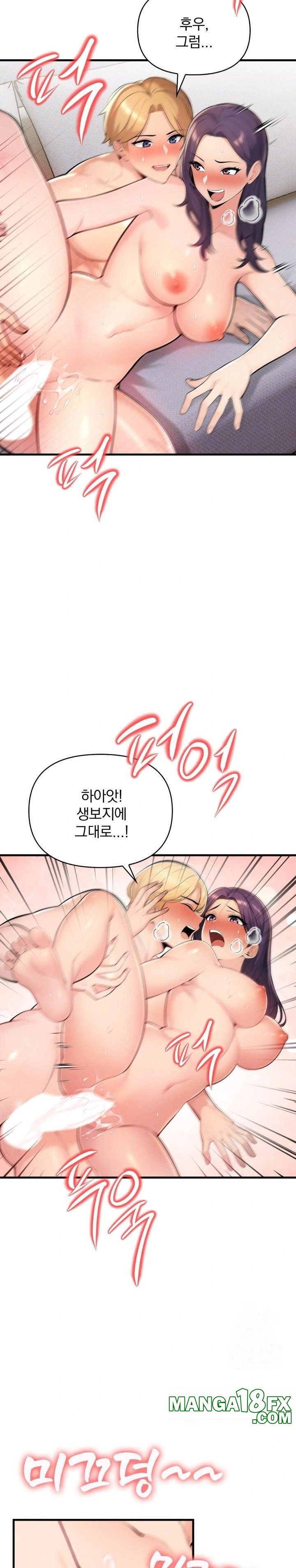 Guesthouse Johnson and Missy Manager Raw Chapter 3 - Page 12