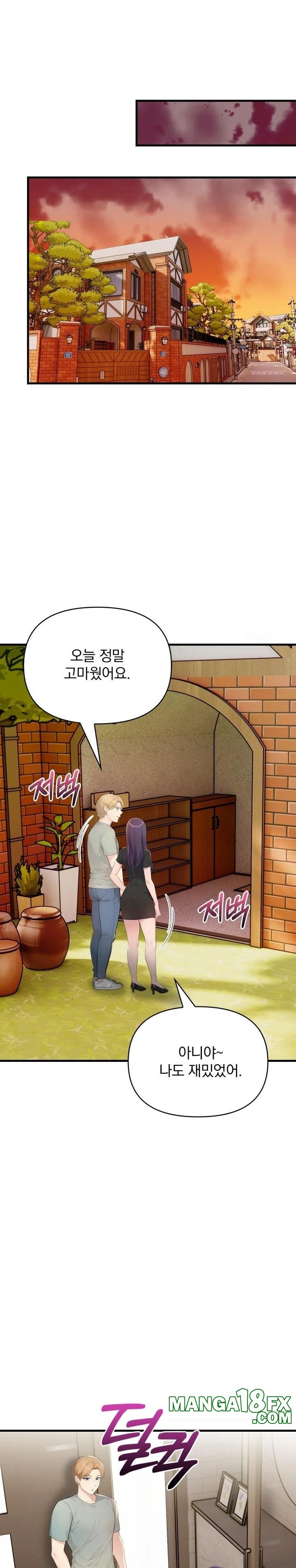 Guesthouse Johnson and Missy Manager Raw Chapter 3 - Page 20