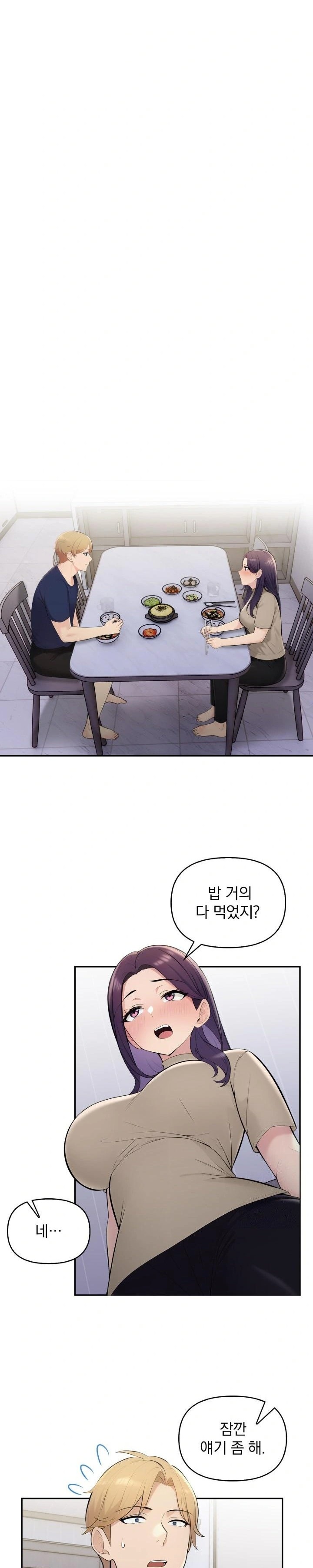 Guesthouse Johnson and Missy Manager Raw Chapter 7 - Page 15