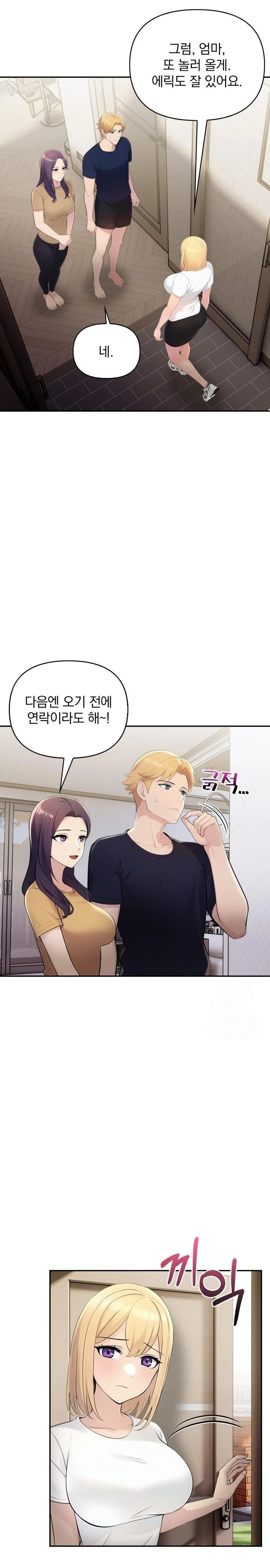 Guesthouse Johnson and Missy Manager Raw Chapter 8 - Page 20