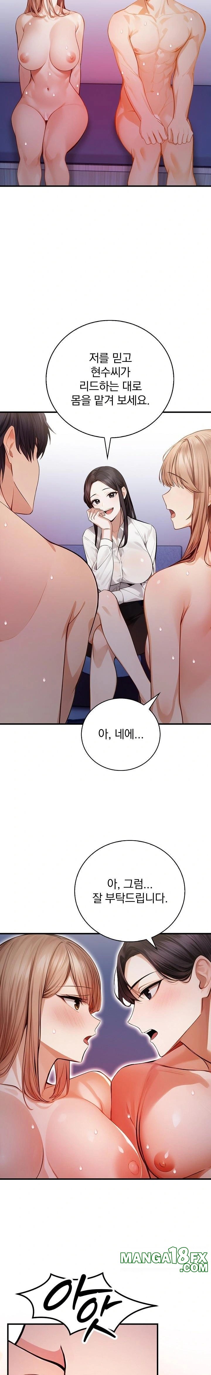 A Married Female Counselor’s Late-Night Counseling Session Chapter 15 - Page 17