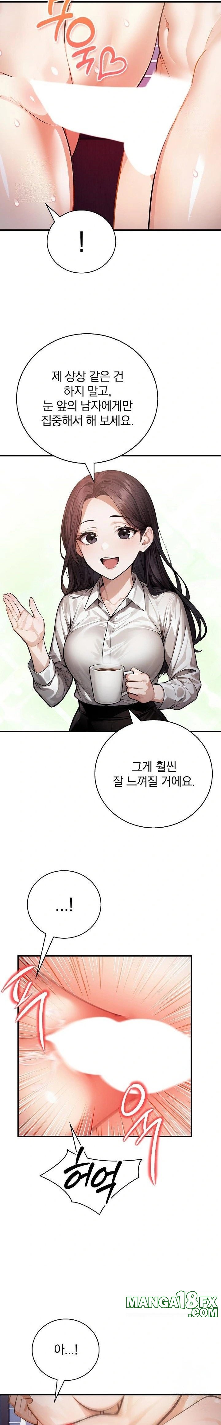 A Married Female Counselor’s Late-Night Counseling Session Chapter 17 - Page 16