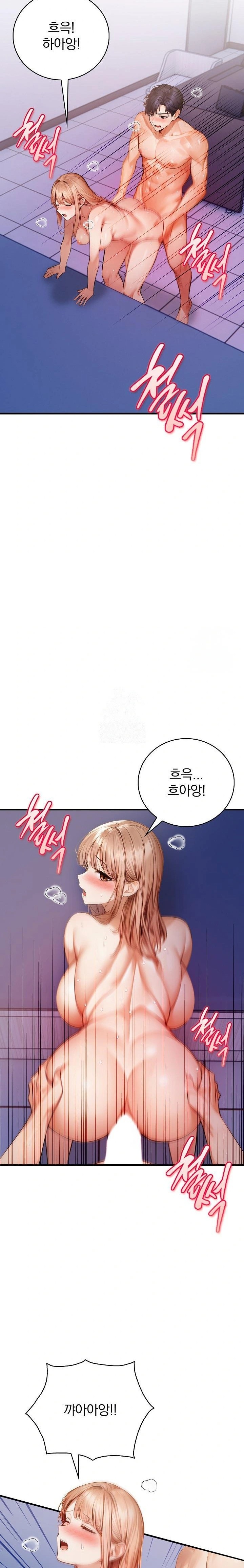 A Married Female Counselor’s Late-Night Counseling Session Chapter 17 - Page 21