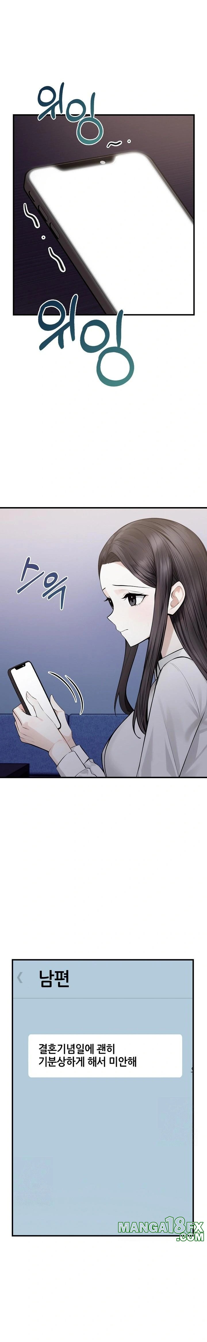 A Married Female Counselor’s Late-Night Counseling Session Chapter 23 - Page 1