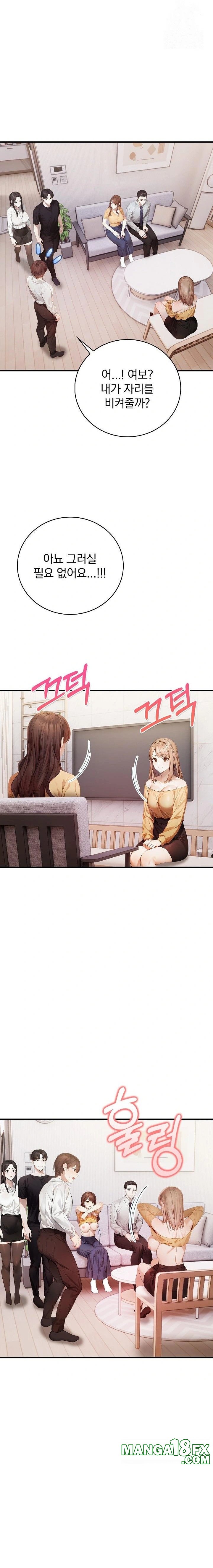 A Married Female Counselor’s Late-Night Counseling Session Chapter 23 - Page 16