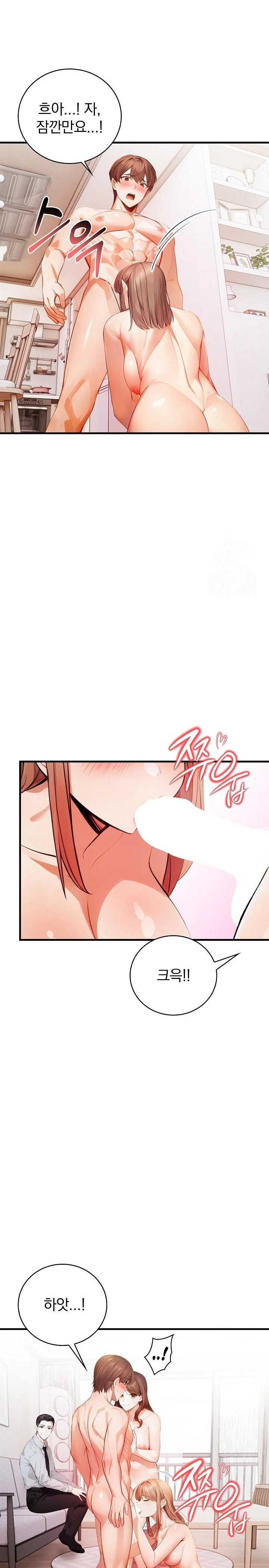 A Married Female Counselor’s Late-Night Counseling Session Chapter 23 - Page 20